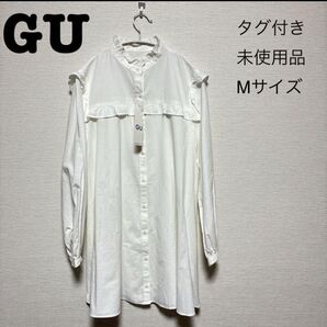 【タグ付き】GU 長袖 ブラウス Mサイズ