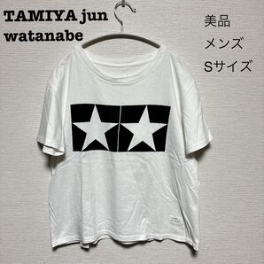 【美品】【説明文お読みください】TAMIYA jun watanabe Mサイズ