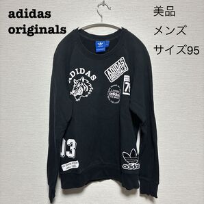 【美品】adidas originals スウェット トレーナー サイズ95