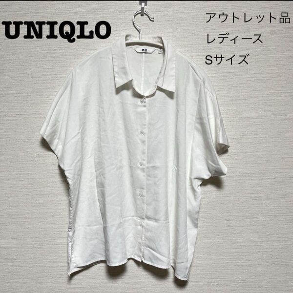 【アウトレット品】UNIQLOレディース 半袖 シャツ