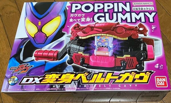 【おまけ付き★新品未開封】仮面ライダーガヴ DX変身ベルト