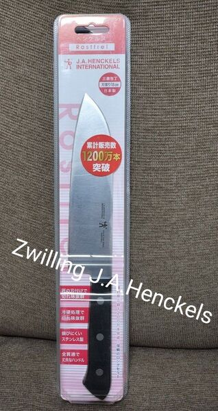 Zwilling J.A.Henckels(ツヴィリング) 三徳包丁 ヘンケルスロストフライ 18cm 両刃 10055-880