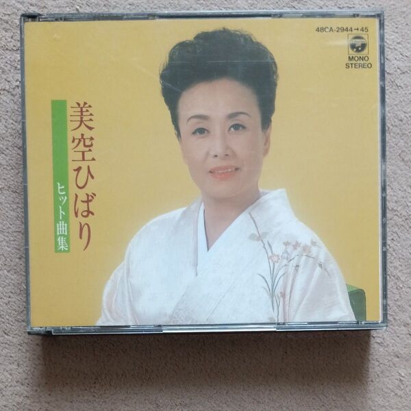 美空ひばり CD ヒット曲集