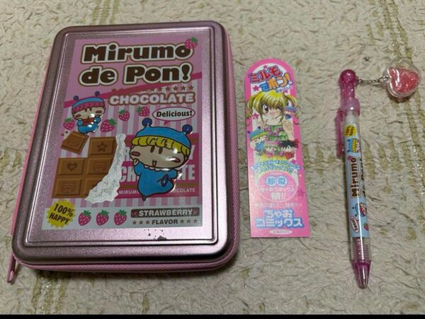 ミルモでポン グッズ