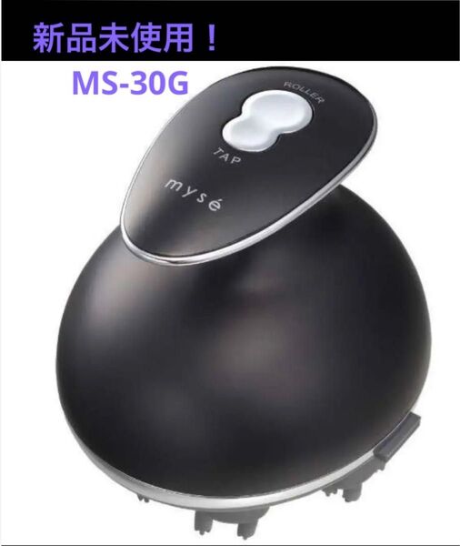 新品★ヤーマン ヘッドスパリフトfor MEN myse(ミーゼ) MS-30G