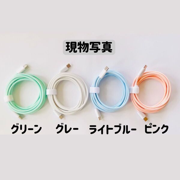 Type-C 充電ケーブル データ転送 最大60W 急速充電 ナイロン製 iPhone15 Android iPad 単品 4色