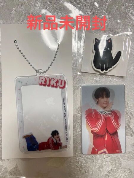 NCT WISH ランダムトイ リク セット 新品未開封