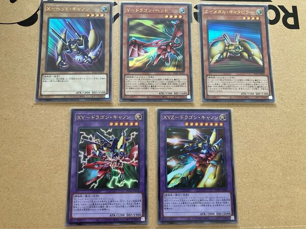 遊戯王 XYZ セット ウルトラ 超美品