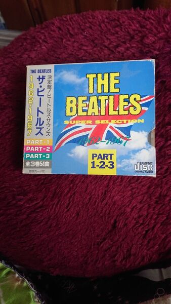 THE BEATLES ザ・ビートルズ スーパーセレクション PART1〜3 CD