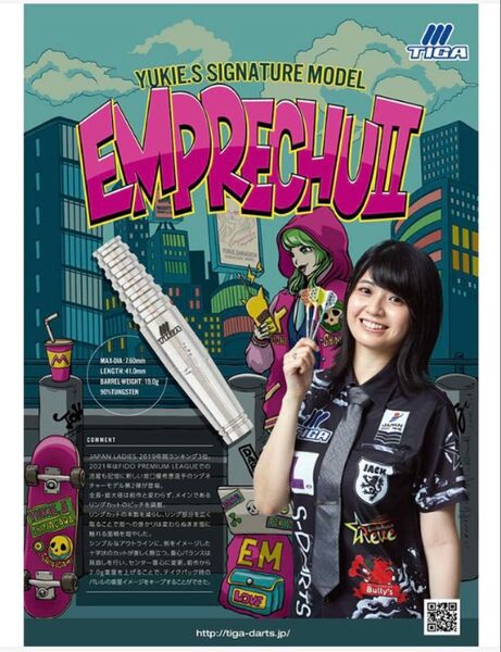 【新品】ティガ エンプレチュ2 坂口優希恵選手シグネチャーモデル