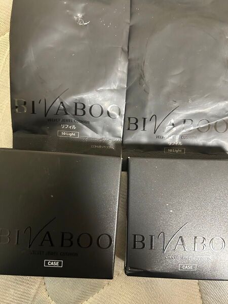 【未使用未開封】ビバブー ライト 2個セット クッションファンデーション 化粧品