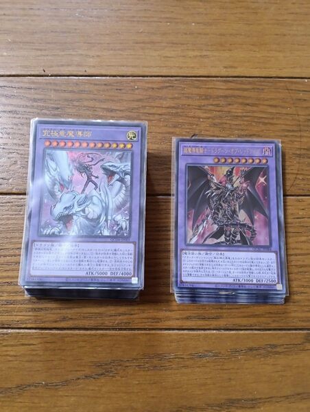 遊戯王 ブルーアイズデッキ