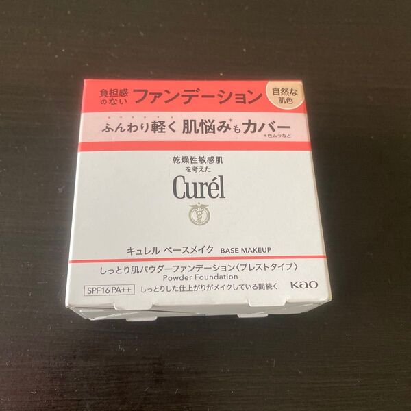 キュレル ベースメイク しっとり肌パウダーファンデーション 自然な肌色 8g×1個