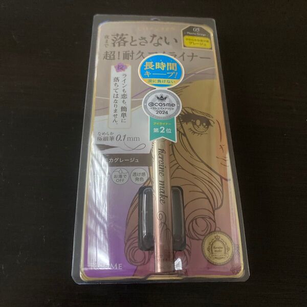 ヒロインメイク プライムリキッドアイライナー リッチキープ 0.4ml(05 モカグレージュ)