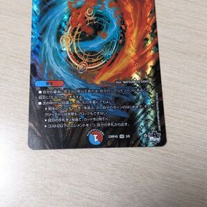 デュエルマスターズ 氷柱と炎弧の決断 お値下げ可能ですご相談ください