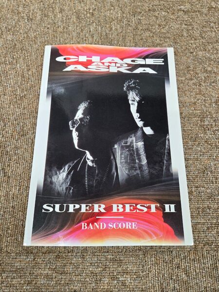 バンドスコア CHAGE&ASKA SUPER BEST 2