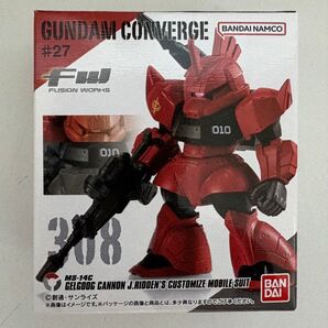 ガンダム コンバージ ゲルググキャノン(ジョニー・ライデン機) GUNDAM CONVERGE