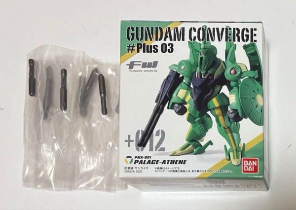 ガンダム コンバージ パラスアテネ 拡張パーツ付 GUNDAM CONVERGE #Plus03