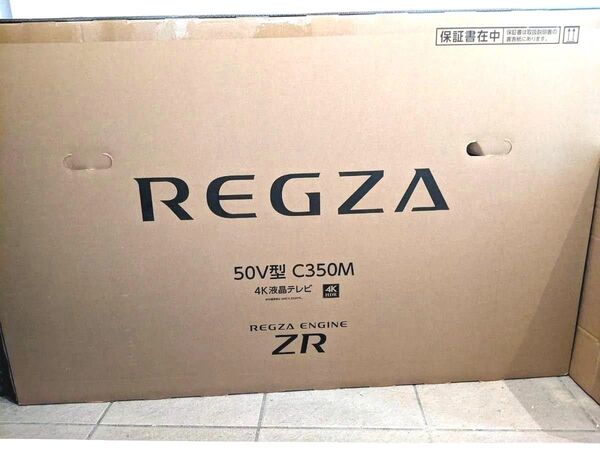 新品 未開封 REGZA 50V型 4K HDR 液晶テレビ50C350M 2025年製 TOSHIBA 家電
