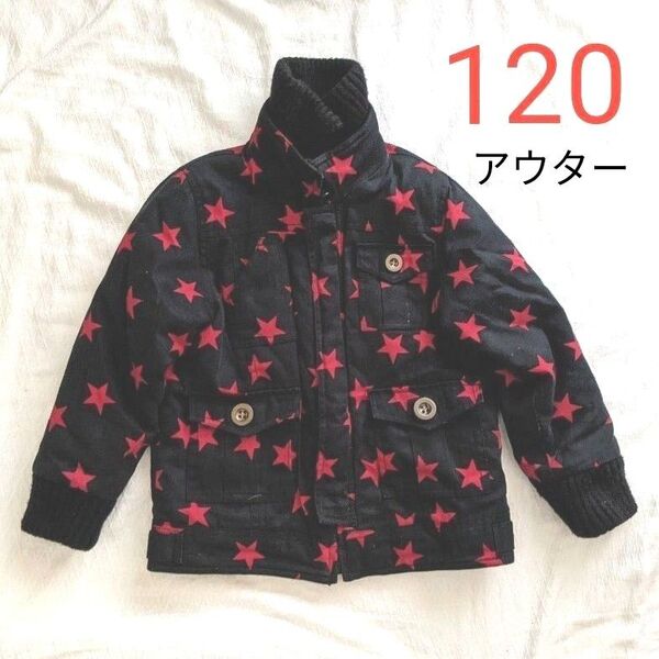 ジャケット 120 上着 キッズ 子供服 星柄 アウター ジャンパー 秋服 冬服 ポケット