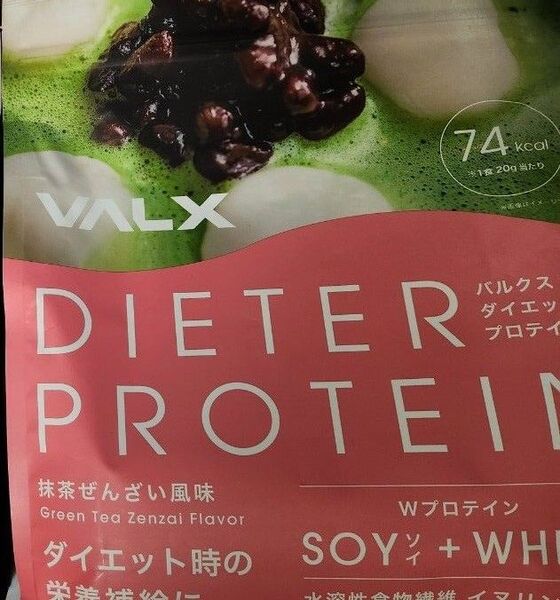 VALX ダイエッタープロテイン 抹茶ぜんざい風味 1kg