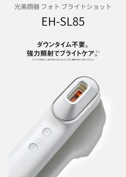 Panasonic 光美顔器 フォトブライトショット EH-SL85