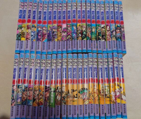 ジョジョの奇妙な冒険 43 冊 ジョジョの奇妙な冒険- 著者: 荒木飛呂彦 コミック 漫画 集英社本