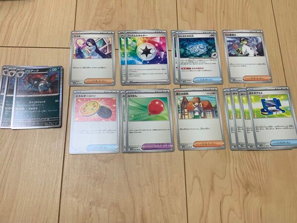 ブラックボルト ホワイトフレア 汎用カード