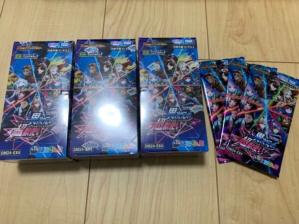 デュエル・マスターズ TCG DM24-EX4 にじさんじコラボ・マスターズ 「異次元の超獣使い」 3BOXと3パック
