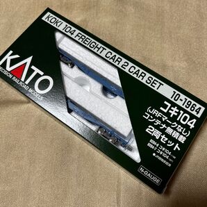 カトー KATO 10-1964 コキ104 JRFマークなし
