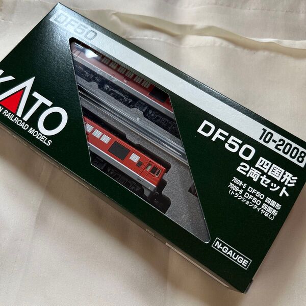 カトー KATO 10-2008 DF50 四国形 2両セット