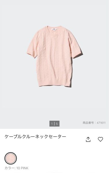 ユニクロ ケーブルクルーネックセーター