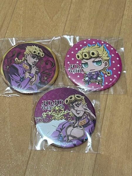 ジョルノ 缶バッジ ジョジョワールド