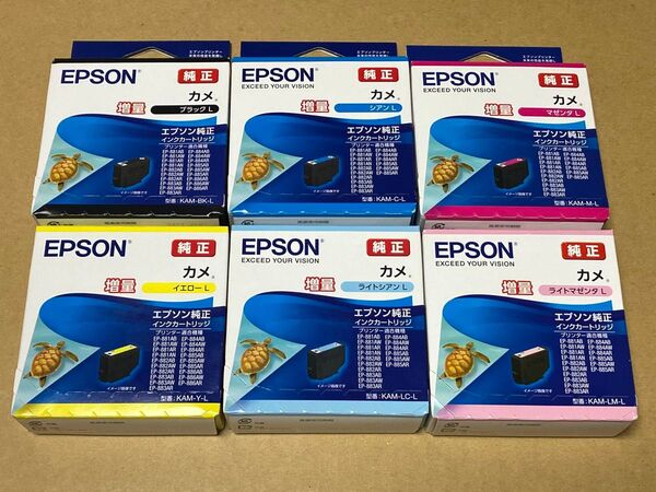 新品未開封 EPSON 増量インクカートリッジ カメ ブラック シアン マゼンタ イエロー ライトシアン ライトマゼンタ 計6色