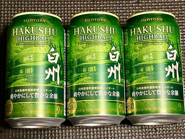 サントリー 白州 プレミアムハイボール缶 350ml 3本 ②