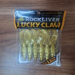 メジャークラフト ラッキークロー