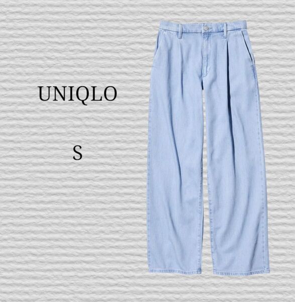《UNIQLO》ドレープデニムタックパンツ 62 BLUE Sサイズ ボトムス ワイドパンツ
