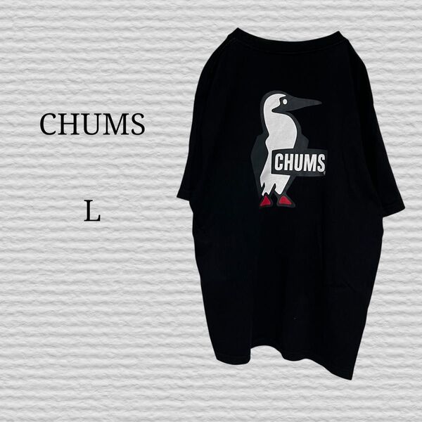 《CHUMS》Tシャツ 半袖 ブービーロゴ ブラック Lサイズ 半袖Tシャツ Tシャツ