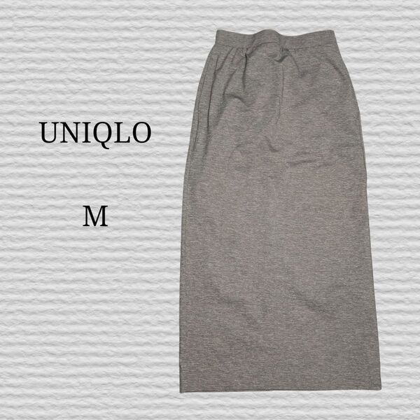 《UNIQLO》ウルトラストレッチアクティブナローマキシスカート 03 GRAY タイトスカート ロングスカート