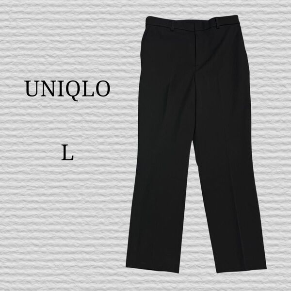 《UNIQLO》スマートアンクルパンツ 2WAYストレッチ 09 BLACK L スラックス ストレート 黒 ボトムス