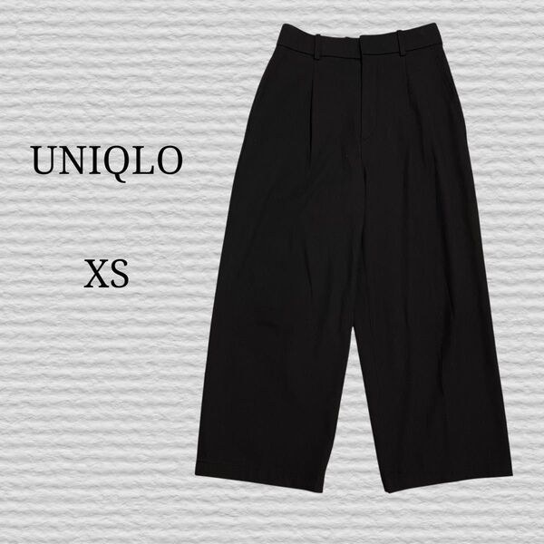 《UNIQLO》タックワイドパンツ 09 BLACK XSサイズ イージーパンツ ワイドパンツ ブラック スラックス 黒 パンツ