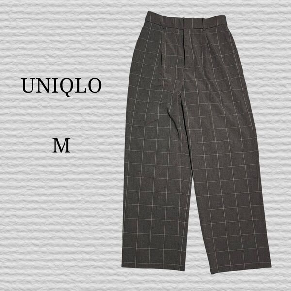 《UNIQLO》タックワイドパンツ チェック 04 GRAY Mサイズ スラックス グレンチェック パンツ ボトムス