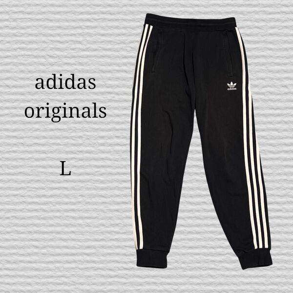《adidas originals》スウェットパンツ トレフォイルパンツ L トラックパンツ アディダスオリジナルス ブラック