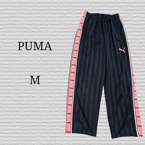 《PUMA》トレーニングパンツ ジャージパンツ ネイビー ピンク M ジャージ ネイビー プーマ