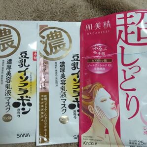 SANA 豆乳イソフラボンマスク Kracie 肌美精 3枚セット