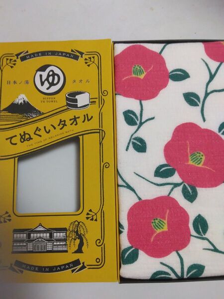 日本/湯 てぬぐいタオル 未使用