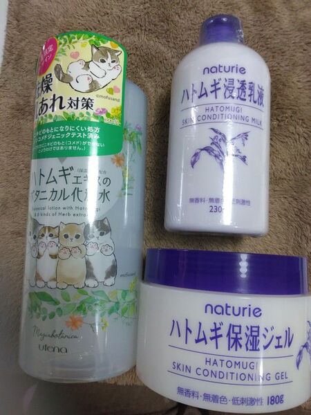 ナチュリエ ハトムギ保湿ジェル、浸透乳液、限定品ウテナ化粧水 3点セット、ヘアゴム1個