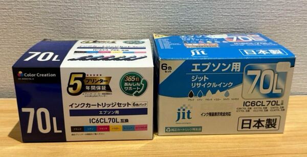 エプソン用 IC6CL 70L互換インクカートリッジセット 6色パック+4色
