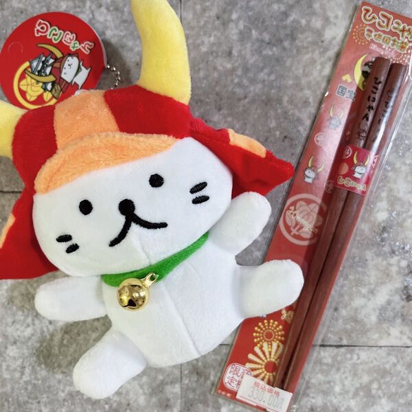 ひこにゃん ぬいぐるみ マスコット 子供用 お箸 彦根城 お土産