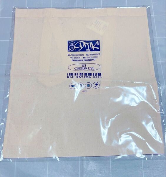 にじさんじ 2時だとか 会場限定 物販特典 ショッパートート トートバッグ